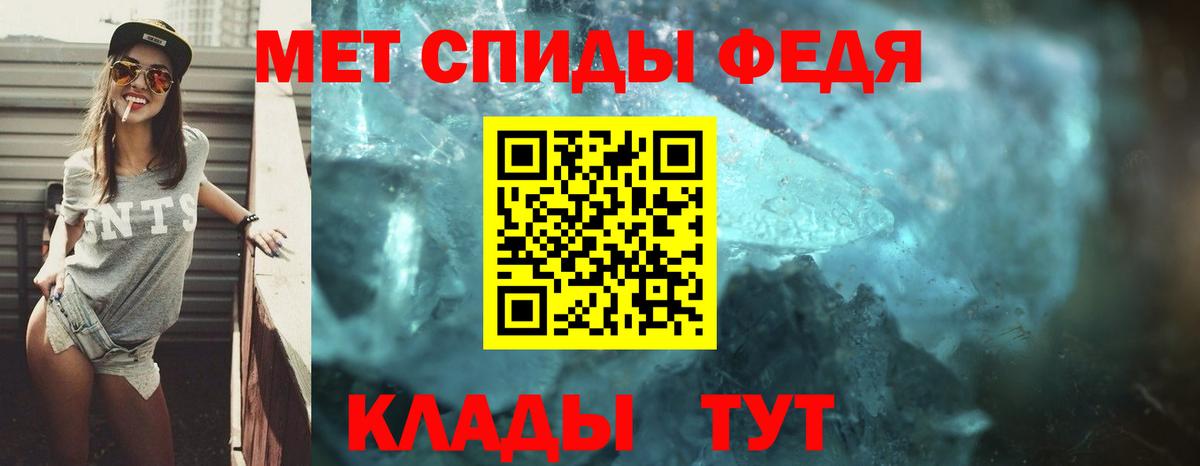 Amphetamine  АМФЕТАМИН 97%  Вход с VPN  Бийск 
