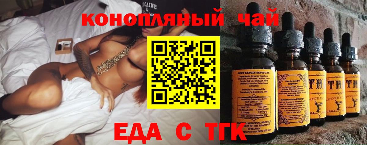 МЕФ кристаллы  ГАШИШ  Вейп ТГК  Лсд 25  Бийск  Вход с VPN  Alpha-PVP СК кристаллы 
