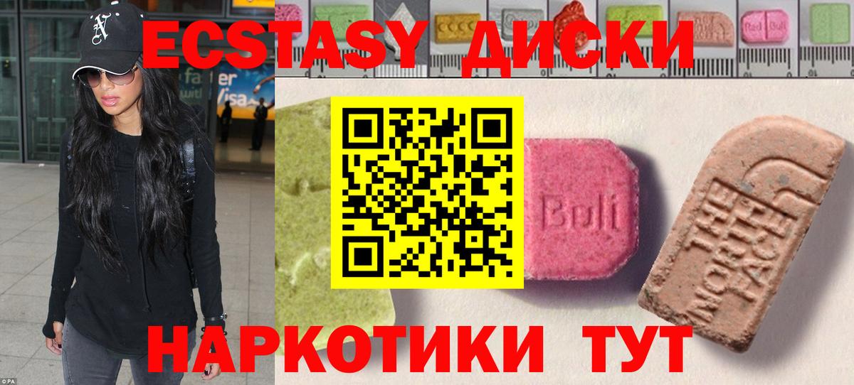 Экстази Philipp Plein Бийск