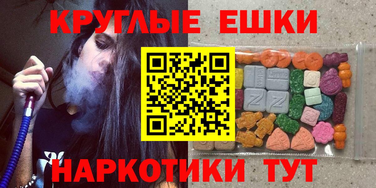 Ecstasy Cube  Ecstasy  Бийск  Вход с VPN 