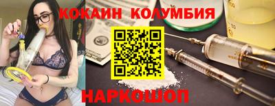 бошки Белорецк