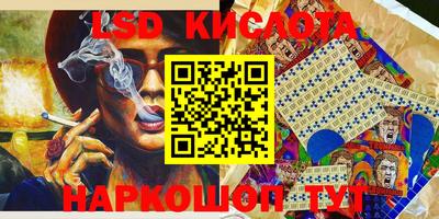 кристаллы Ачхой-Мартан