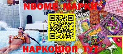 кристаллы Ачхой-Мартан