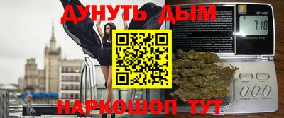 кристаллы Ачхой-Мартан