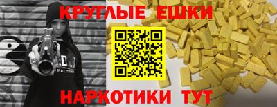 винт Аша