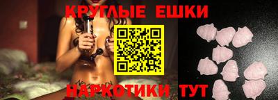 винт Аша