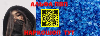 винт Аша