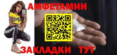 кристаллы Ачхой-Мартан