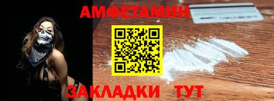 кристаллы Ачхой-Мартан
