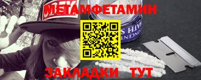 винт Аша