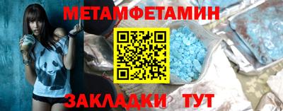 кристаллы Ачхой-Мартан