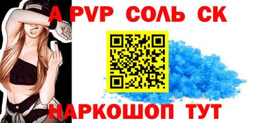 кристаллы Ачхой-Мартан