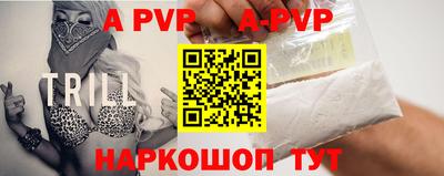 винт Аша