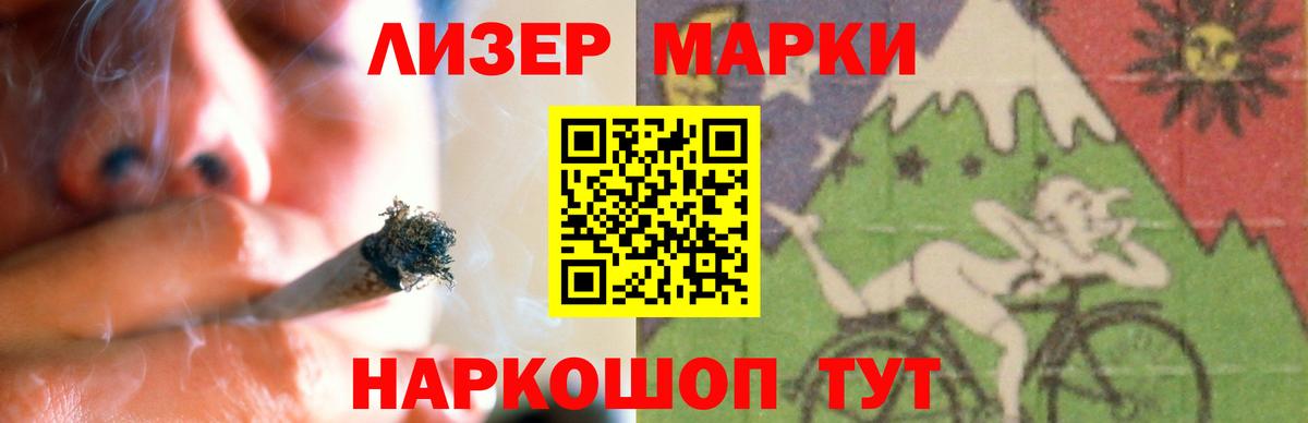 LSD-25 экстази ecstasy  Вход с VPN  LSD-25 экстази ecstasy  ЛСД экстази  Бийск 